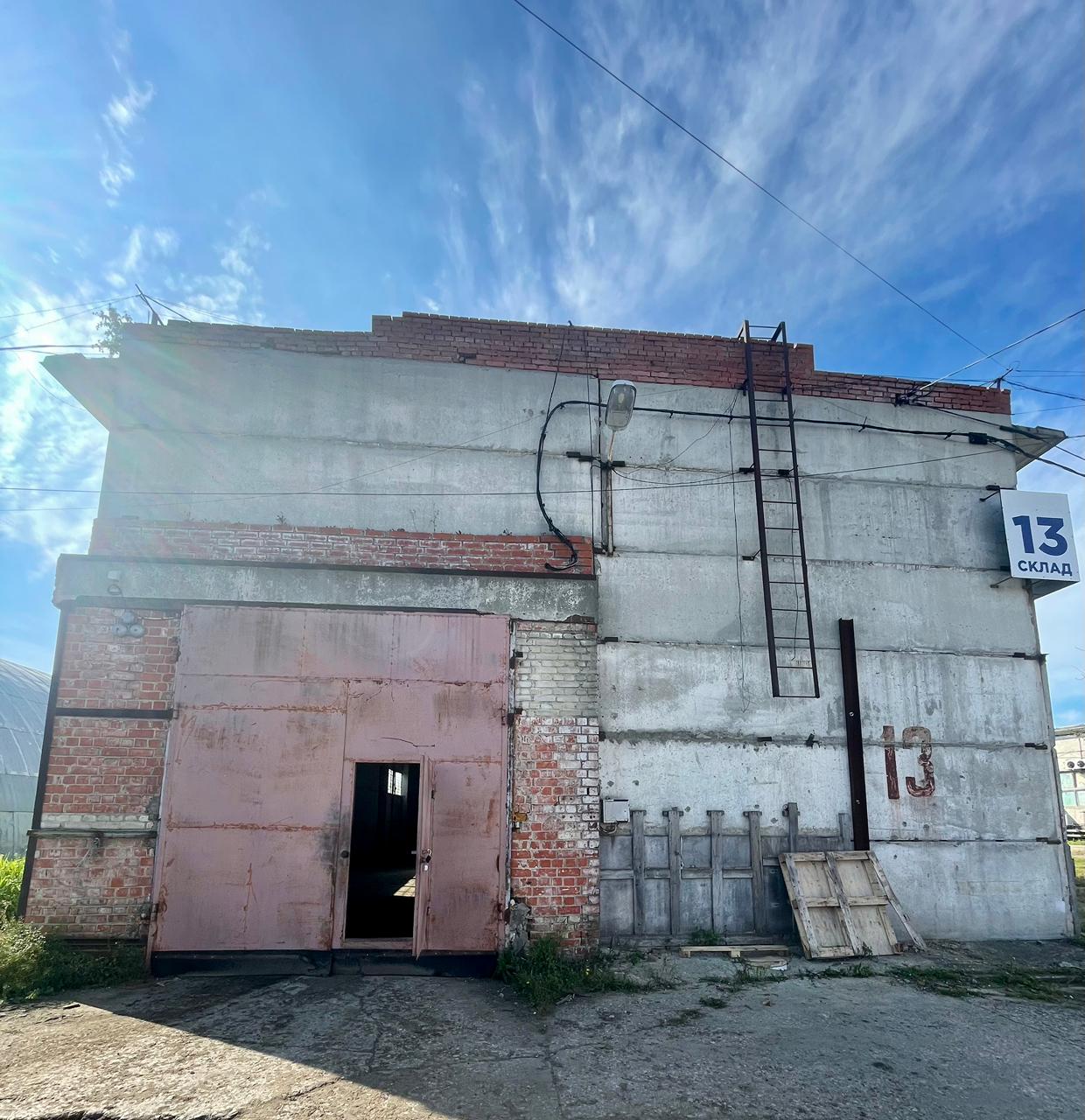 Снять  склад